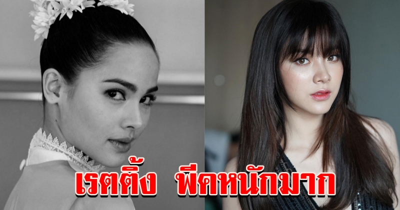 เรตติ้ง ใบไม้ที่ปลิดปลิว VS กลิ่นกาสะลอง 108754972917738481-blid-7077833782310233545