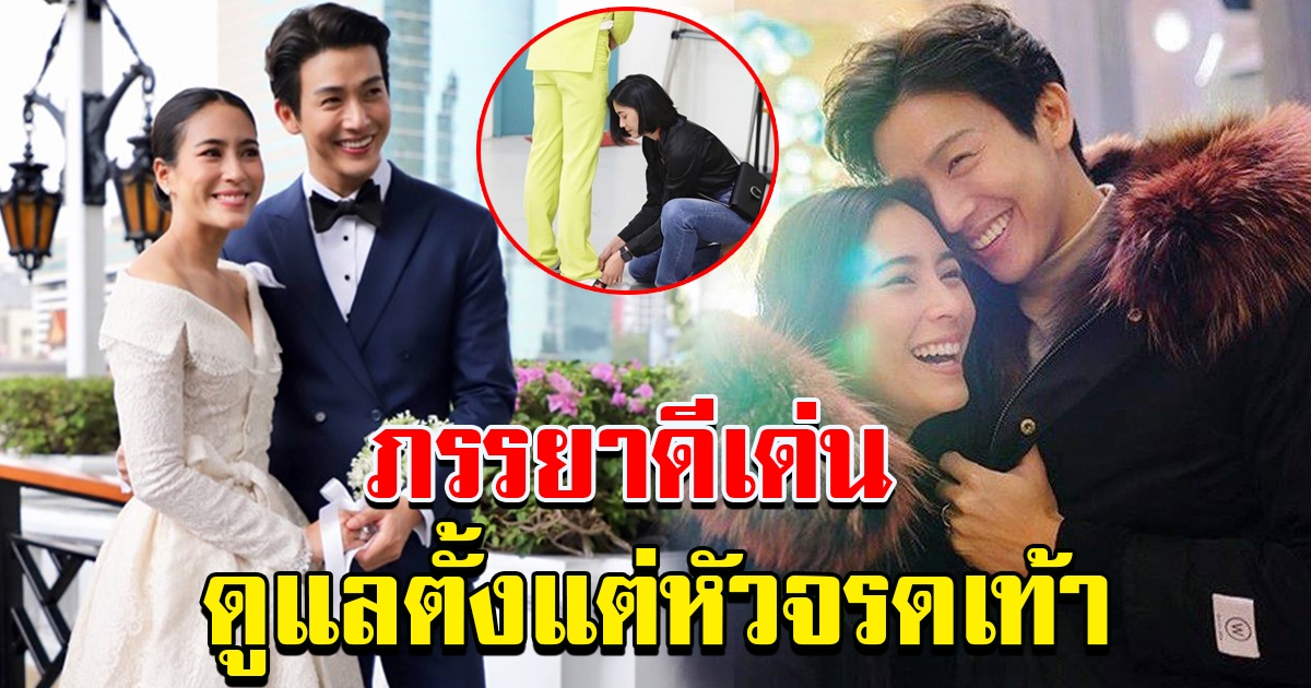 ดีเจพุฒ เผยมุมน่ารักของ จุ๋ย