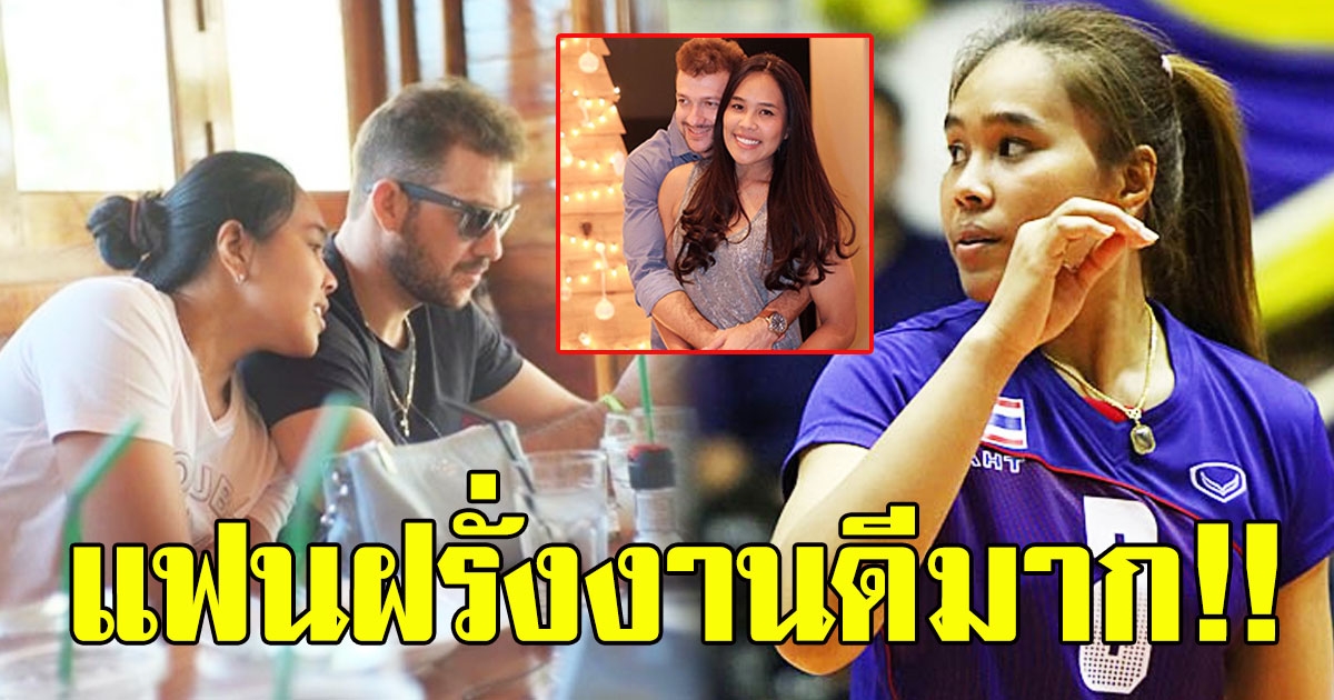 ภาพหวานใจ ฝรั่งตาน้ำข้าวของ อรอุมา