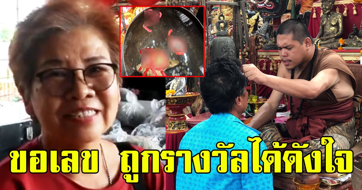 สาวใหญ่ขอพร ฤๅษีเณร ได้ดังใจถวายฟักทอง 488388807043998927-blid-6201494340751898733