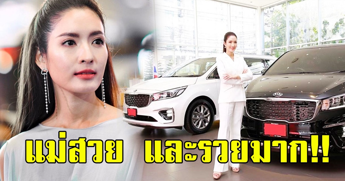 แอฟ ทักษอร ถอยรถหรูป้ายแดงมาใหม่ทีเดียว 2 คันเลย