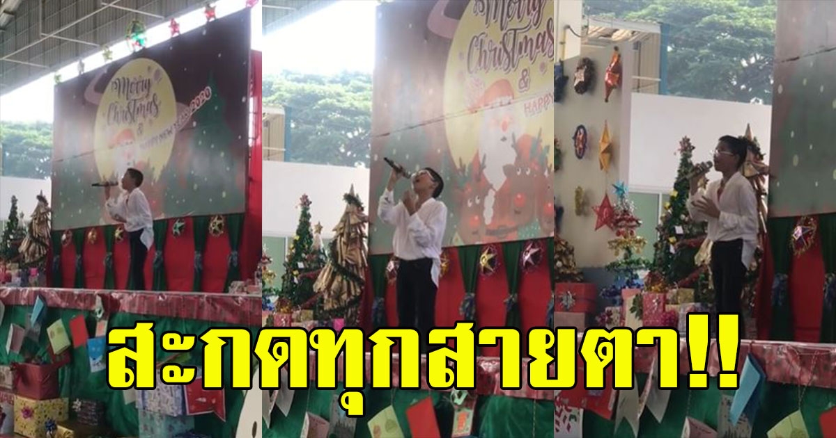 นักเรียน ม 1 ร้องเพลงงานโรงเรียน