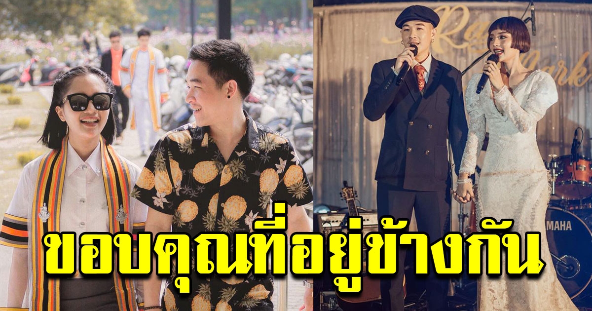 สาวโพสต์ ทุกช่วงเวลาที่สำคัญ ขอแค่มีเธออยู่ในนั้นด้วยก็พอ