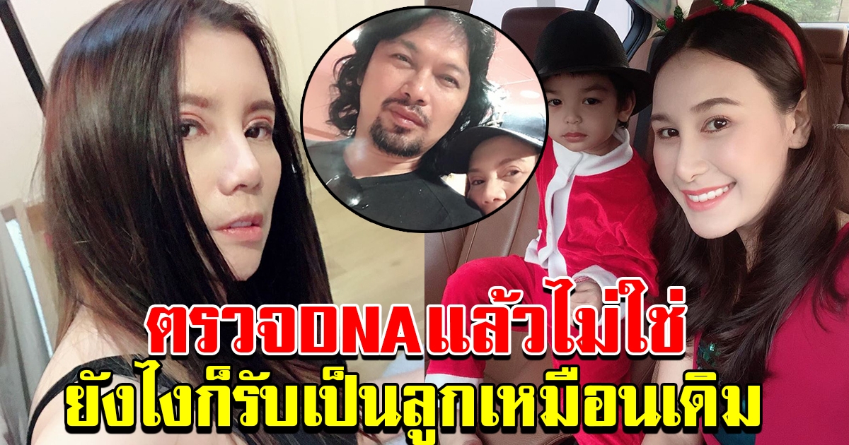 กานต์ พูดแล้ว หลังแซนวิช ไม่พาน้องลีออกไปตรวจ DNA