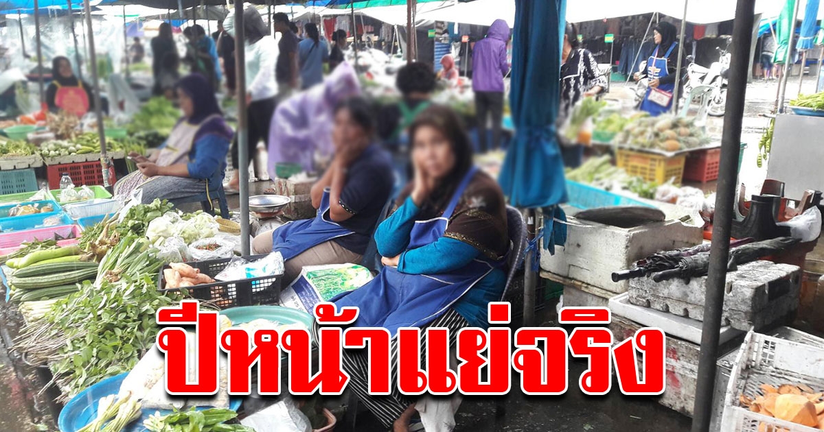 อดีต รมว คลังเผยเศรษฐกิจไทยปีหน้าหนักแน่ ชี้ ขยันทำงานก็ไม่ช่วย