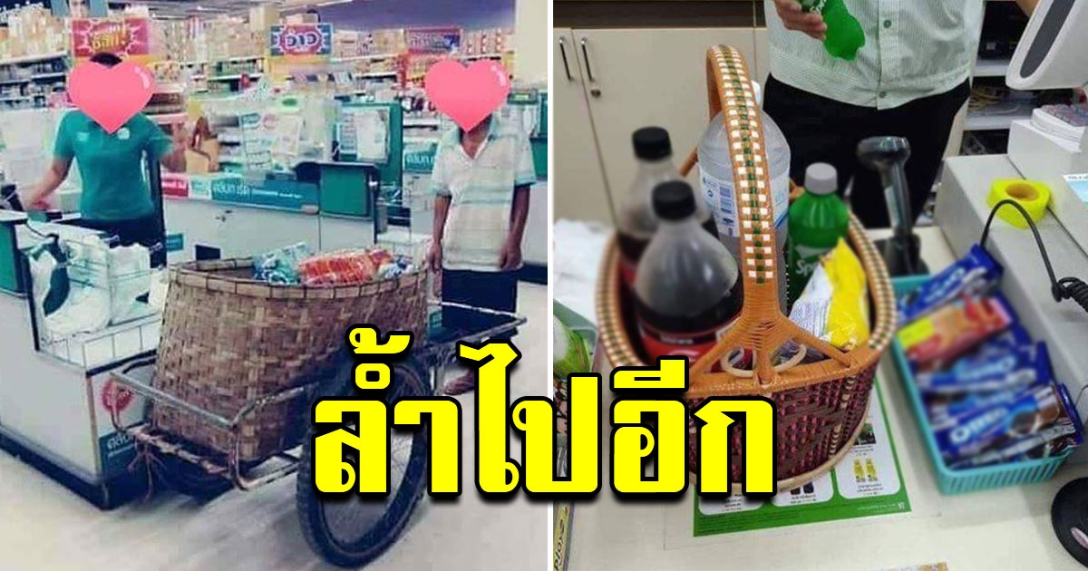ไอเดียชาวบ้าน ปรับตัวหลังร้านสะดวกซื้องดให้ถุง