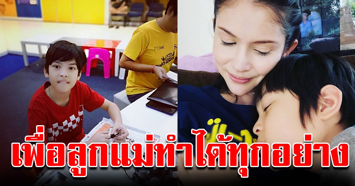 แอนนี่ บรู๊ค ยอมเหนื่อยเพิ่ม เพื่อขอสานฝัน น้องฑีฆายุ