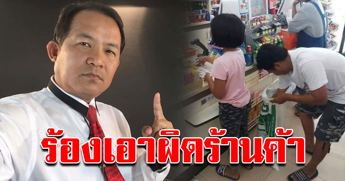 ศรีสุวรรณ เตรียมเอาผิดร้านค้า ไม่จัดภาชนะแทนถุงพลาสติกให้ลูกค้า