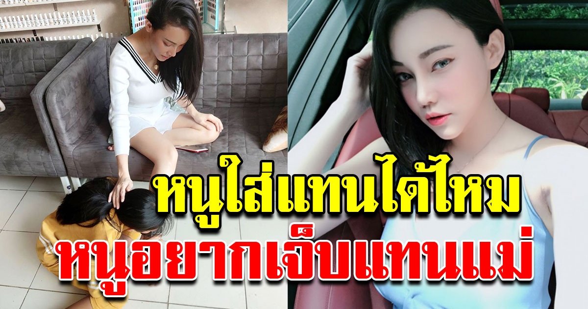 เอ็มมี่ แม็กซิม โพสต์ซึ้ง ลูกสาวบรรจงจุ๊บอีเอ็ม ขอใส่แทนแม่