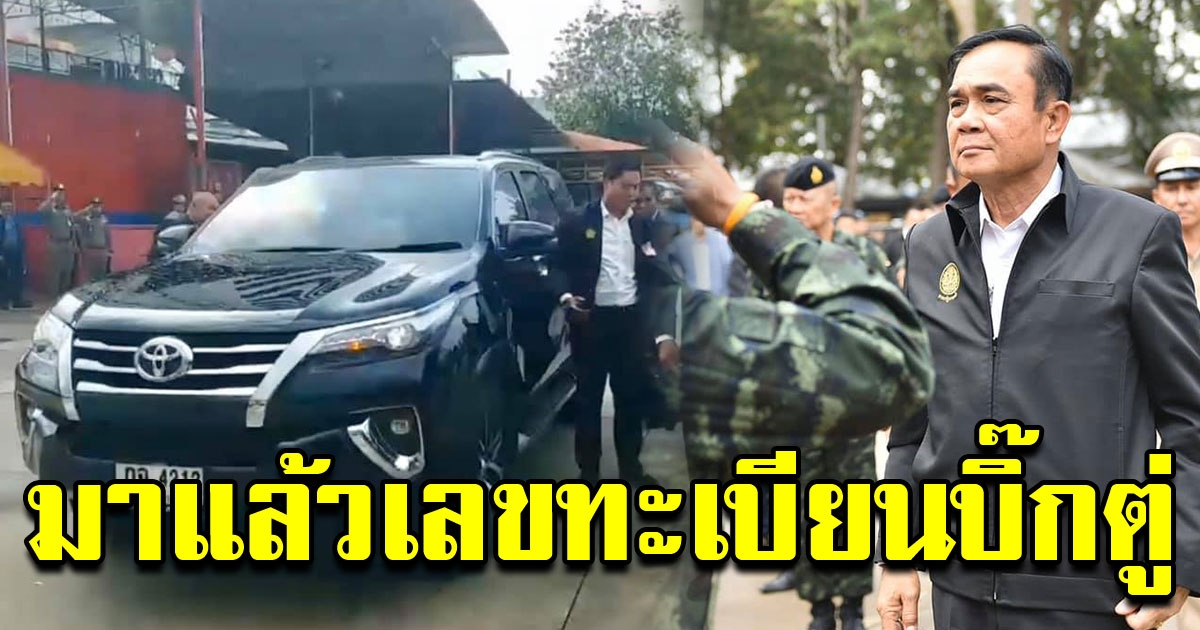นายกฯ นั่งรถ ตระเวณ นราธิวาส