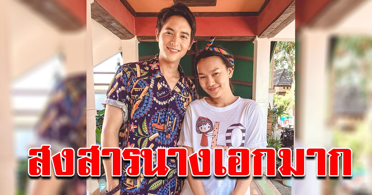 สาวถ่ายภาพคู่ เจมส์จิ บอกให้เพื่อนช่วยตั้งชื่อซีรี่ย์เรื่องใหม่