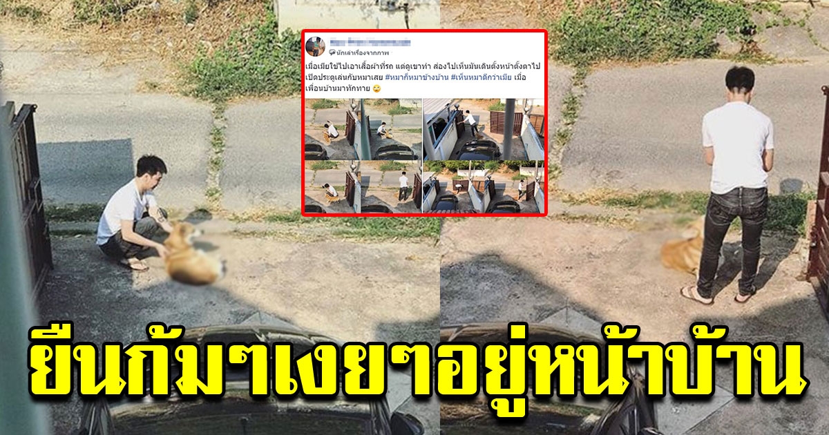 สาว สงสัยแฟนหนุ่ม มีพฤติกรรมแปลกๆ