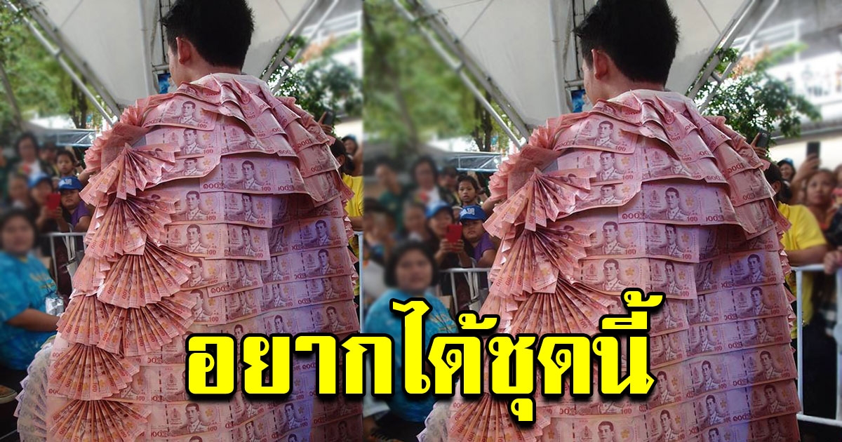 เด่นเป็นสง่า กลางมหาลัย ของขวัญวันรับปริญญา บัณฑิตหนุ่มจบใหม่