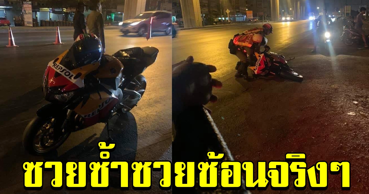 หนุ่มขับบิ๊กไบค์ ไม่ติดแผ่นป้ายทะเบียน