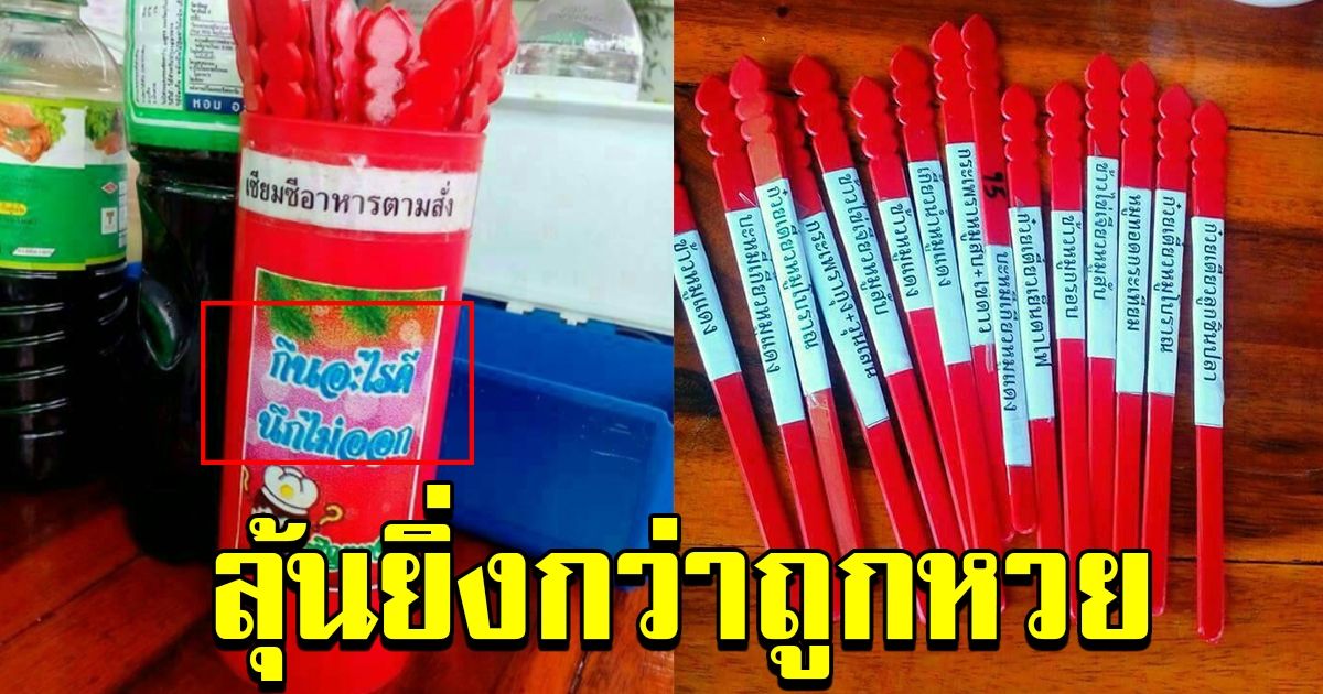 ร้านค้า ที่เข้าใจลูกค้ามากที่สุด