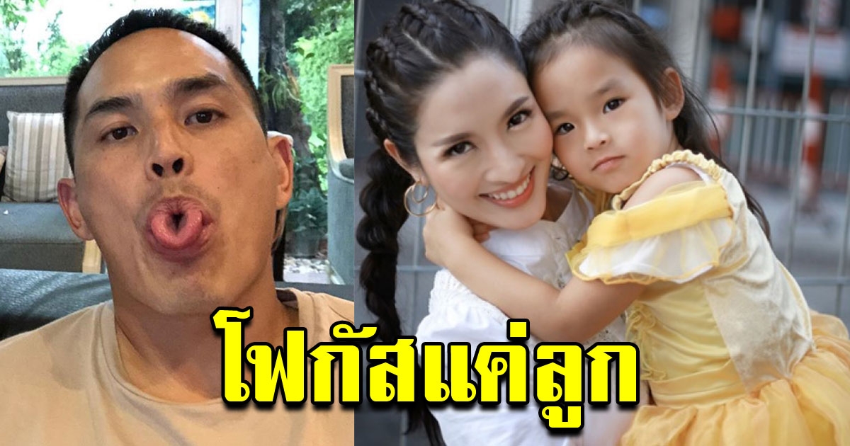 แอฟ ทักษอร เปิดใจ หลังสงกรานต์ โพสต์เหน็บ