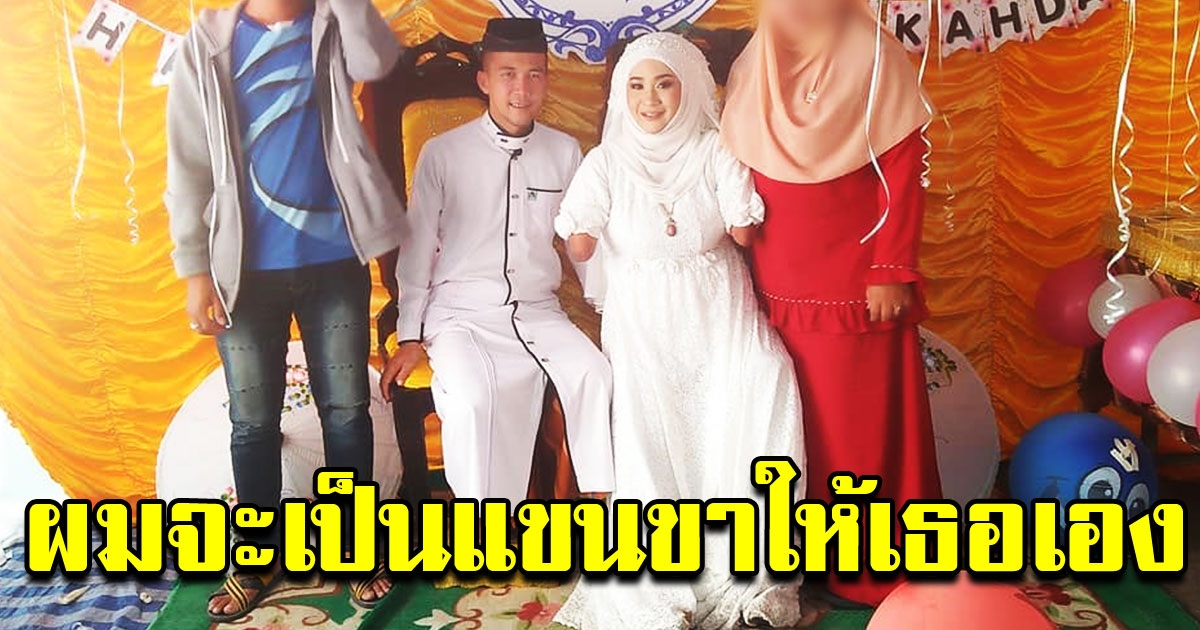 ทหารหนุ่มชาวเขา พบรักสาวแดนใต้