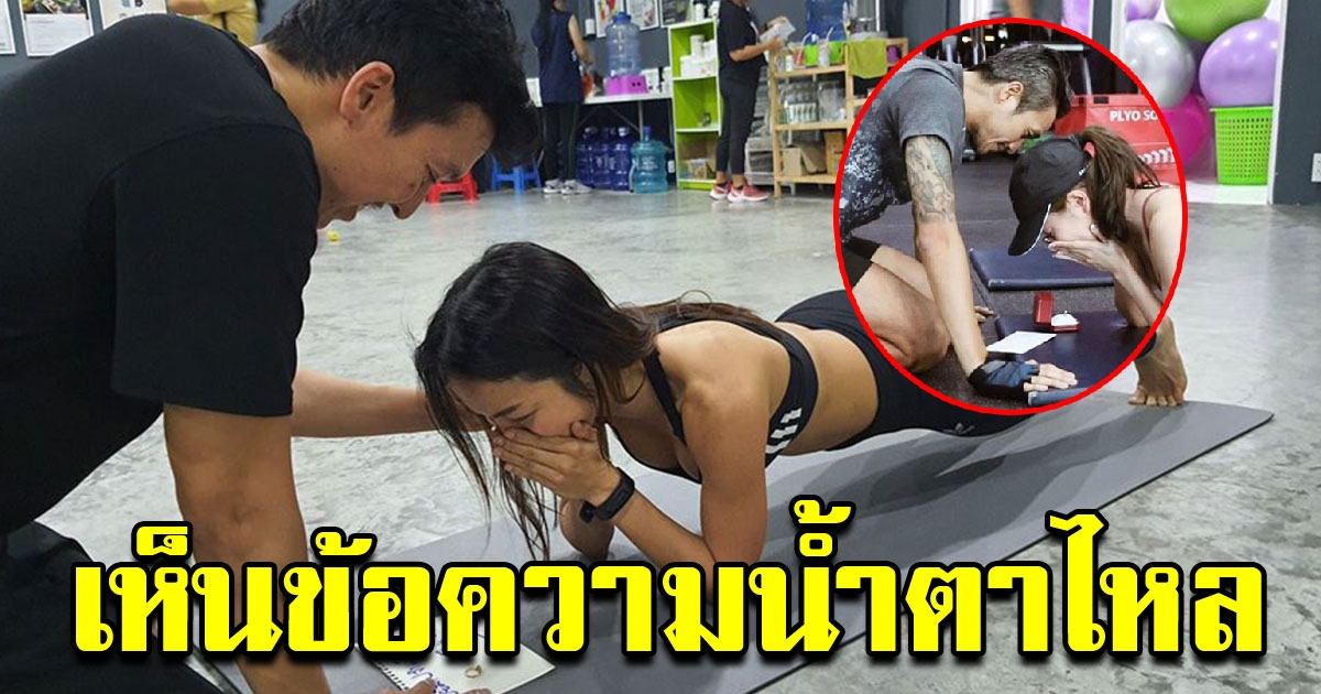 สาว นึกว่าแฟนขอแต่งงานแบบพี่ตูน