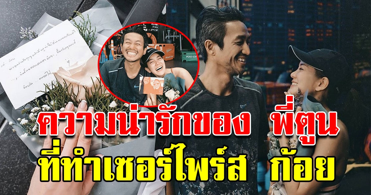 ความน่ารัก ของด้านหลังการ์ด ตูนเขียนข้อความ ขอก้อยแต่งงาน