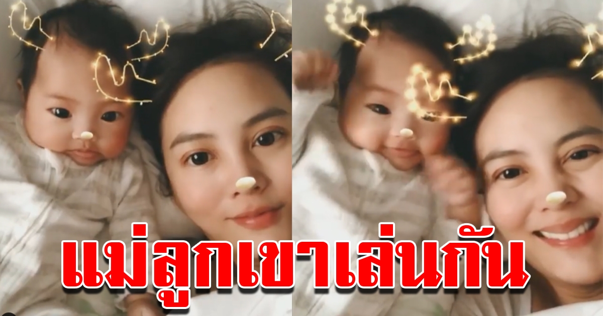 เจนี่ เล่นแอปพลิเคชั่นกวางน้อยกับ น้องโนล่า