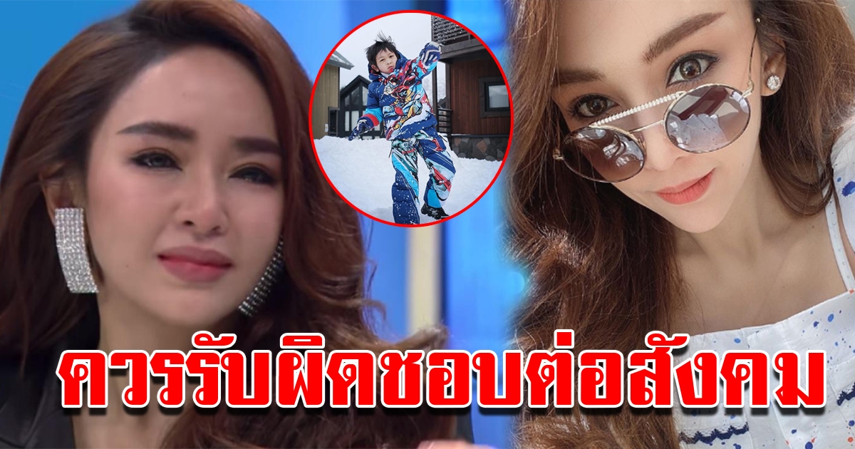 เป้ย ปานวาด พึ่งกลับมาจากญี่ปุ่น