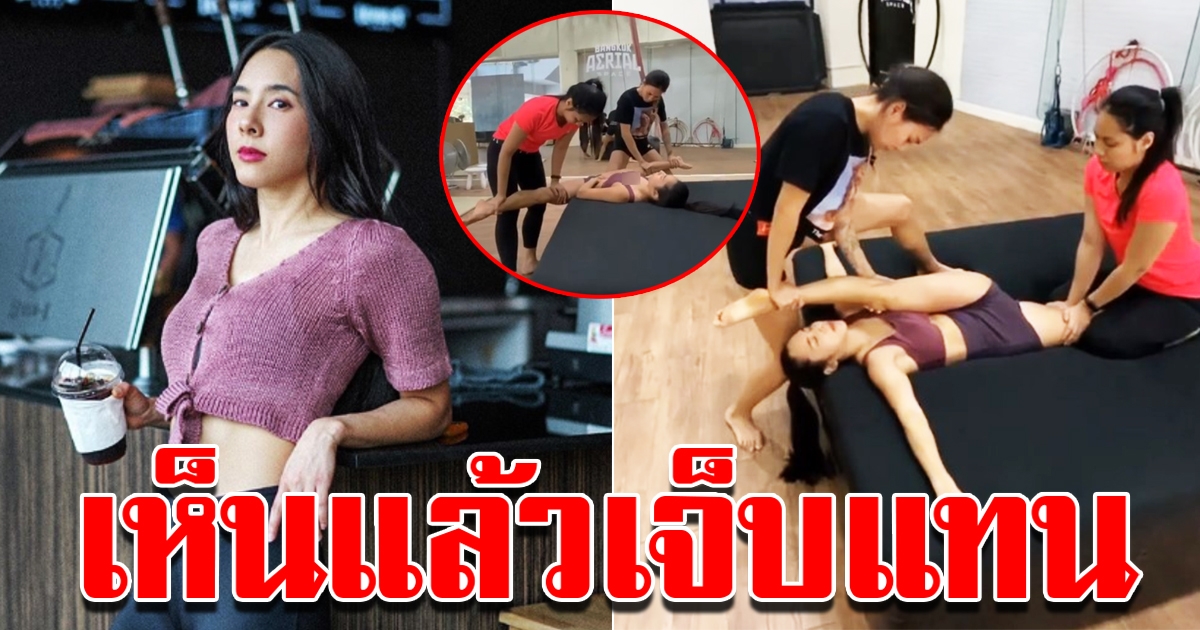 เบเบ้ โพสต์ออกกำลังกาย