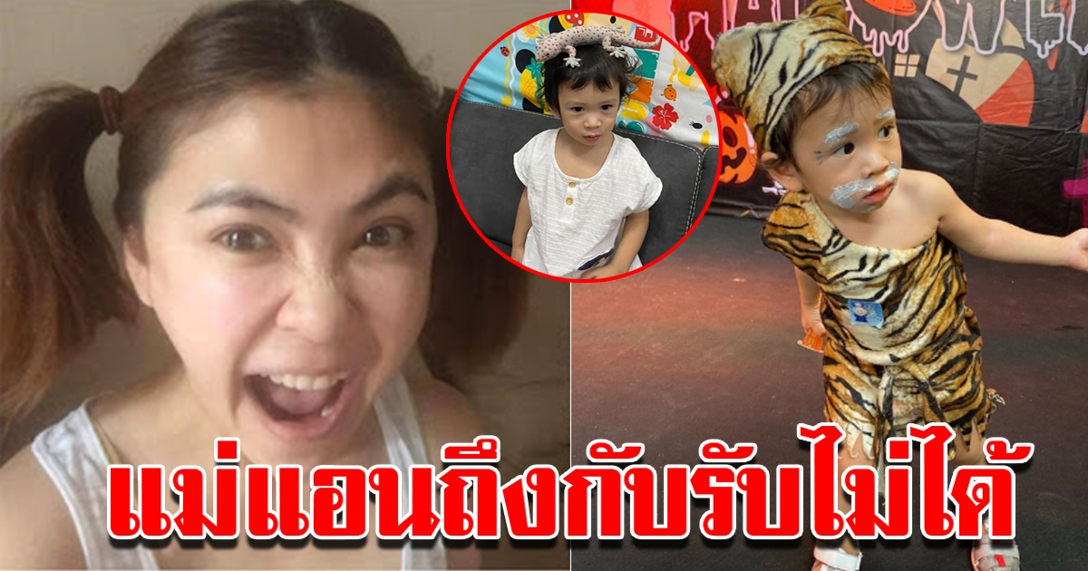 แม่แอนถึงกับรับไม่ได้ หลังเห็นของเล่นชิ้นโปรดน้องโพธิ์