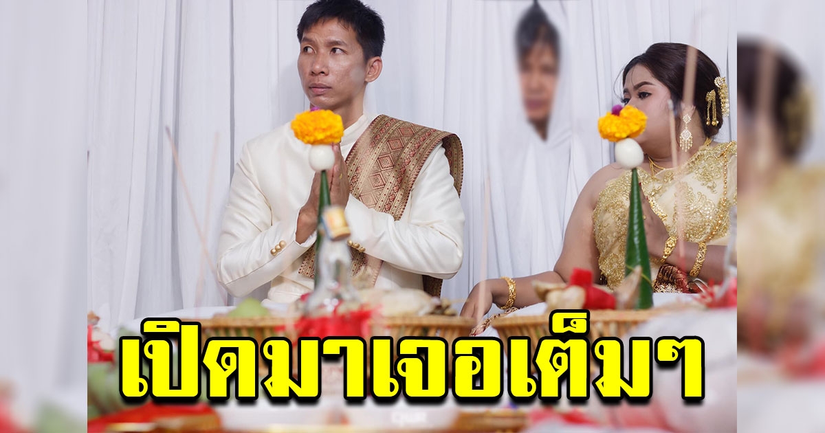 ช่างภาพงานแต่ง นอนไม่หลับ หลังกลับมาแต่งภาพที่บ้าน