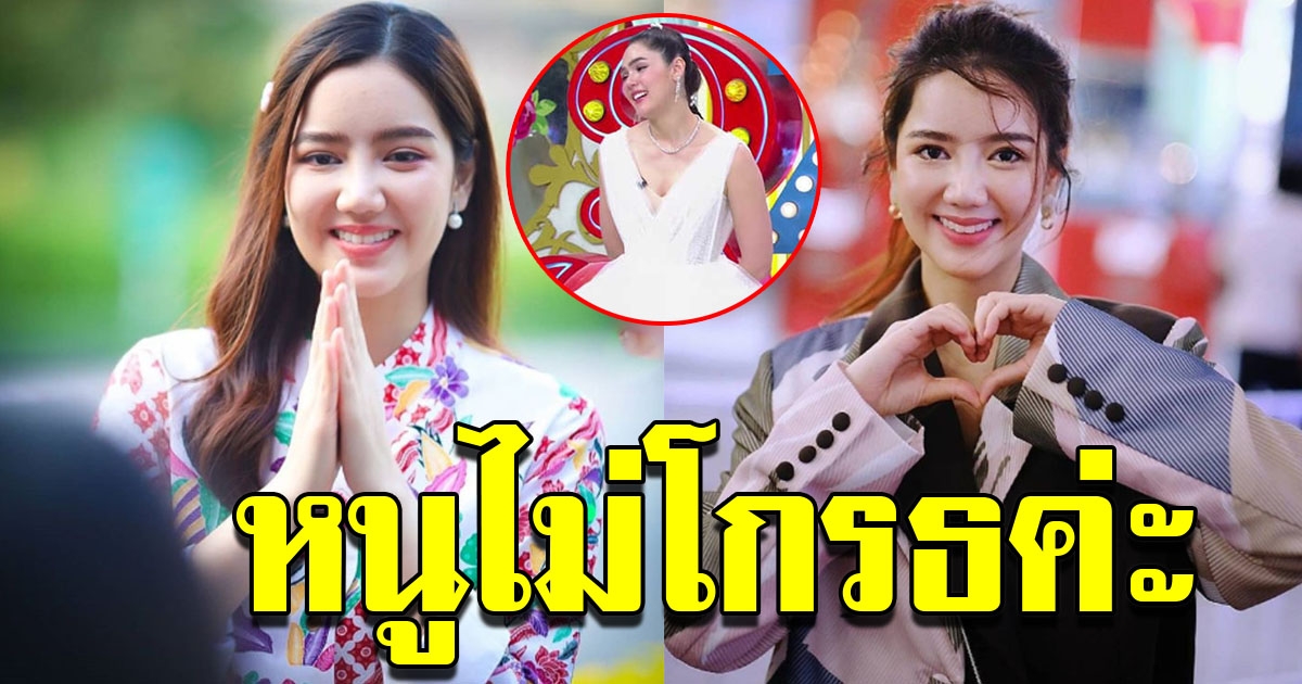 ริชชี่ตอบแล้ว หลังถูกล้อเลียน