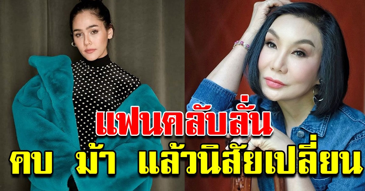 ชมพู่  เจอชาวโซเชียลแซะกลางไอจี หลังโพสต์ ภาพล่าสุด