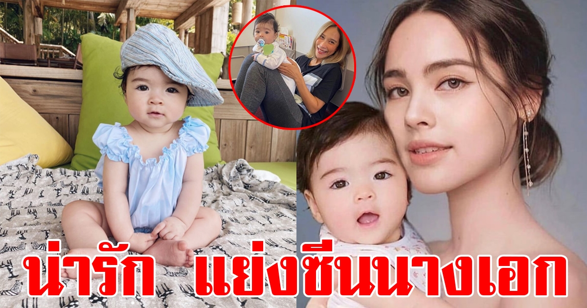 น้องเดมี่ กับดาราซุปตาร์