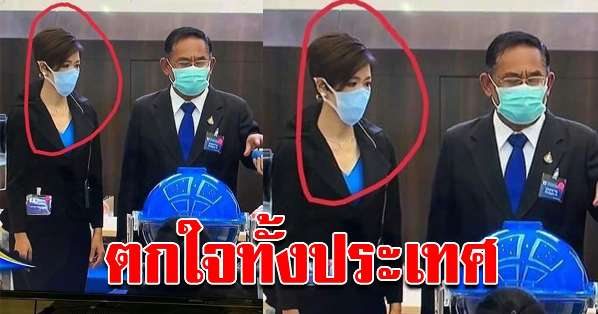 กองสลากฯถ่ายทอดสด ออกรางวัล ปรากฏภาพหน้าคล้ายคนดัง