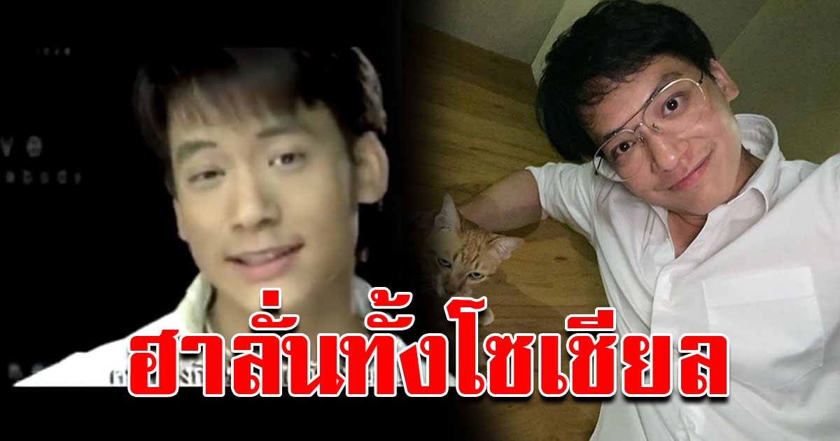 เพลงเก่าของ บี้ สุกฤษฎิ์ กลับมาดังในโซเชียลอีกครั้งเพราะ COVID