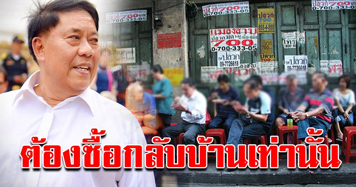 ผู้ว่าฯ ออกประกาศ ร้านอาหารข้างทาง ต้องขายกลับบ้านเท่านั้น