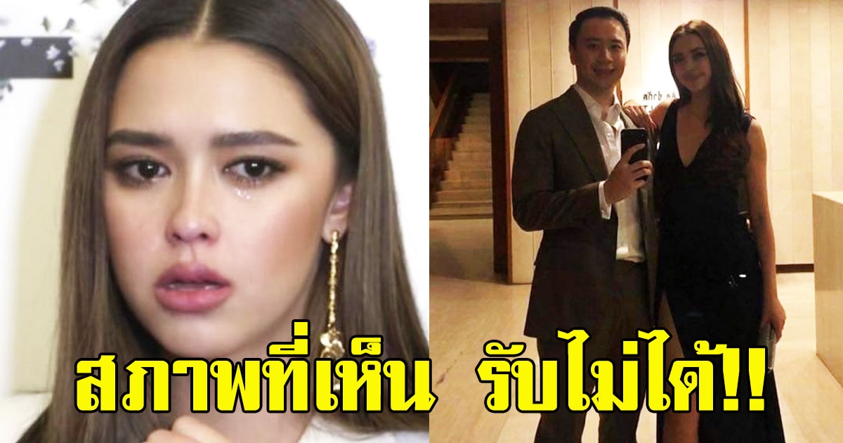 พนักงานเดลิเวอรี่ เล่าวีรกรรม เคยไปส่งอาหารคอนโด แพทริเซีย แต่กลับเจอ โน้ต วิเศษ