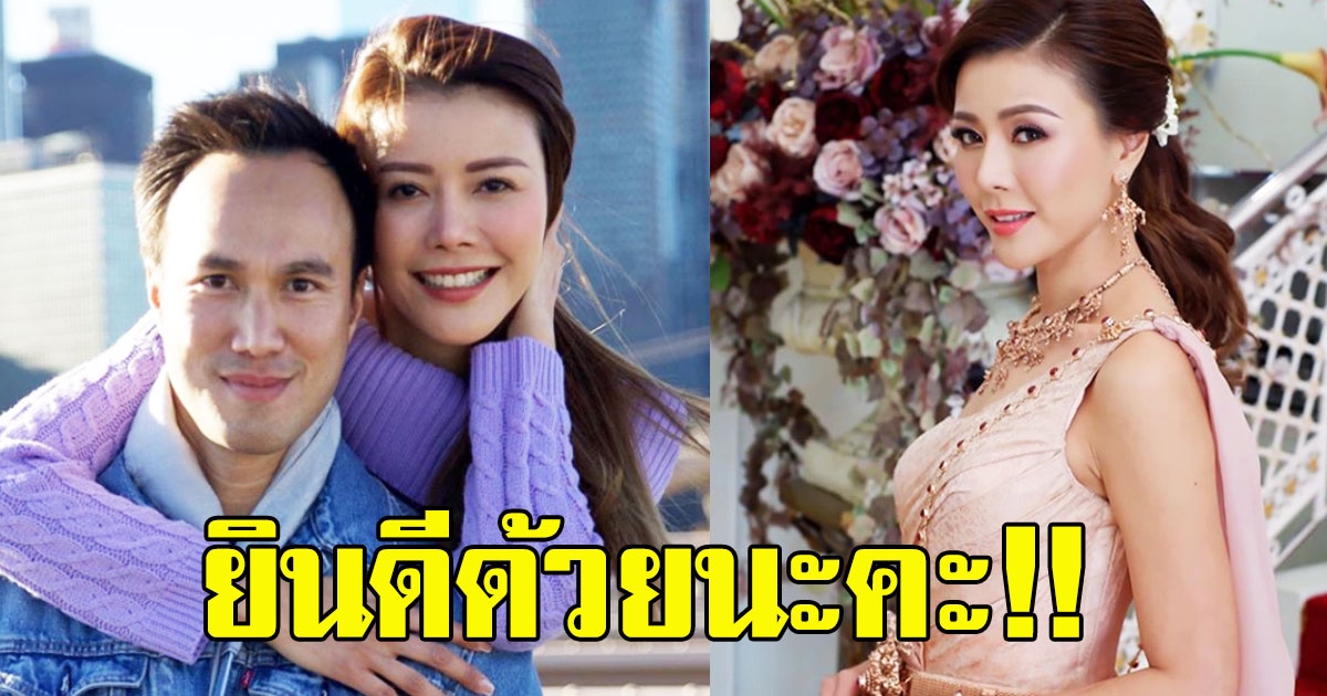 เก๋ ชลลดา เผยฤกษ์แต่งงานแล้วจ้า เงินใส่ซองขอมอบให้มูลนิธิทั้งหมด