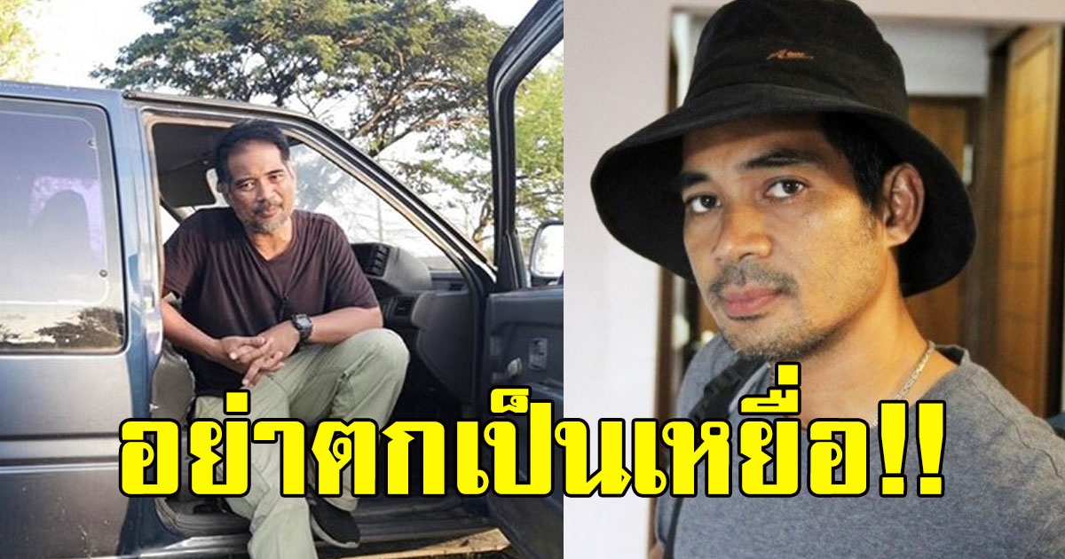 จตุรงค์ สุขเอียด โพสต์ 10 ข้อต้องทำถ้าเจอตำรวจขอค้นรถ