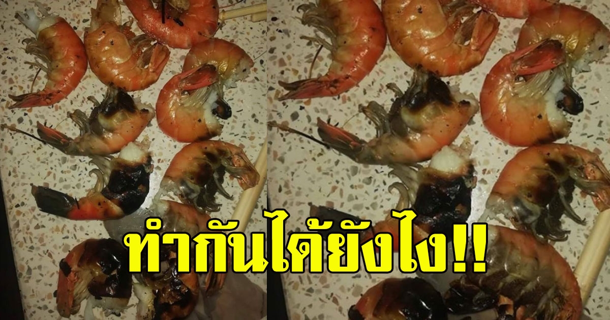 เจ้าของร้านบุฟเฟ่ต์เดือด เจอลูกค้าตักกุ้งมาเต็มโต๊ะ เลือกกินแต่หัว ที่เหลือเอาทิ้งไว้ให้เจ็บปวด
