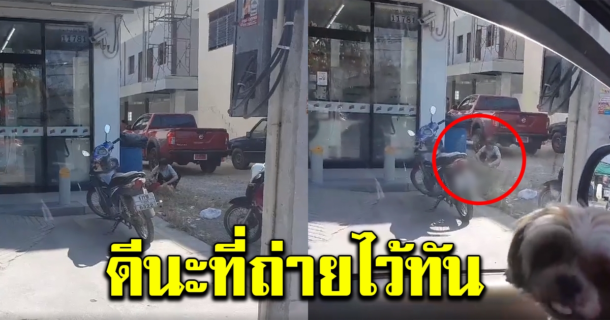 หนุ่มเจอสาวร้านสะดวกซื้อทำพฤติกรรมแปลกๆ ข้างร้าน