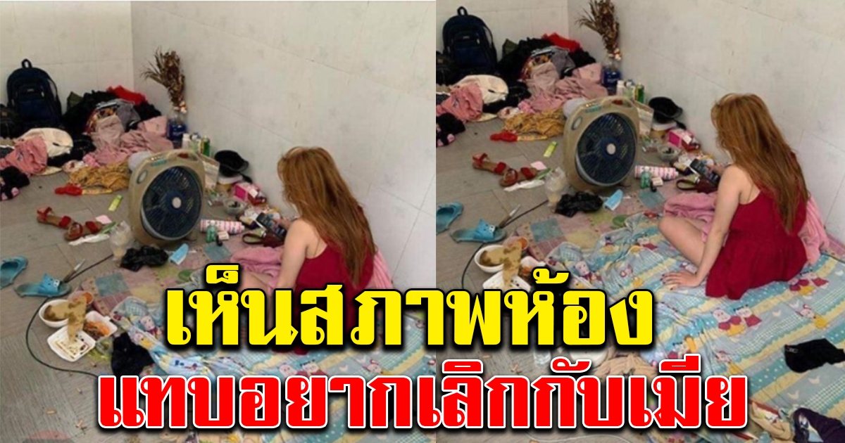 หนุ่มกลับจากทำงาน เปิดประตูห้องเข้ามา