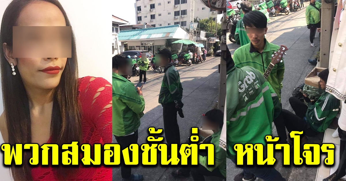 สาวโพสต์ว่าพนักงานเกะกะหน้าร้าน