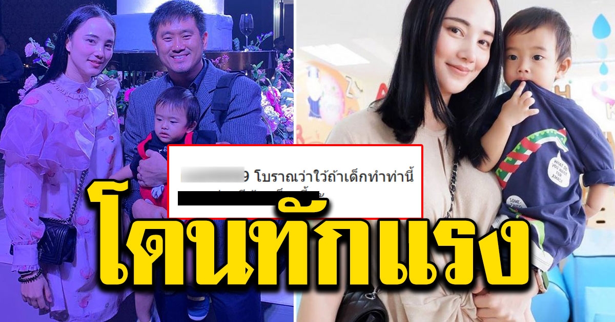 กุญแจซอล โพสต์ภาพ เทคออฟ