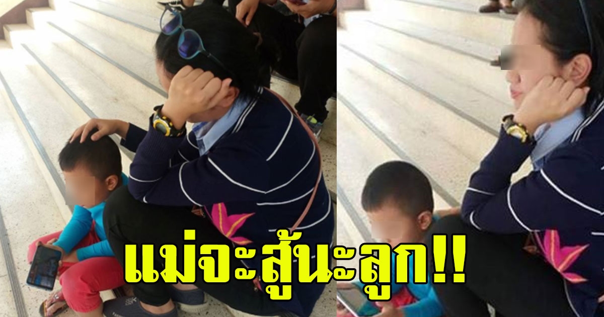 สาวโรงงาน นั่งมองหน้าบุตร หลังถูกเลิกจ้างกระทันหัน