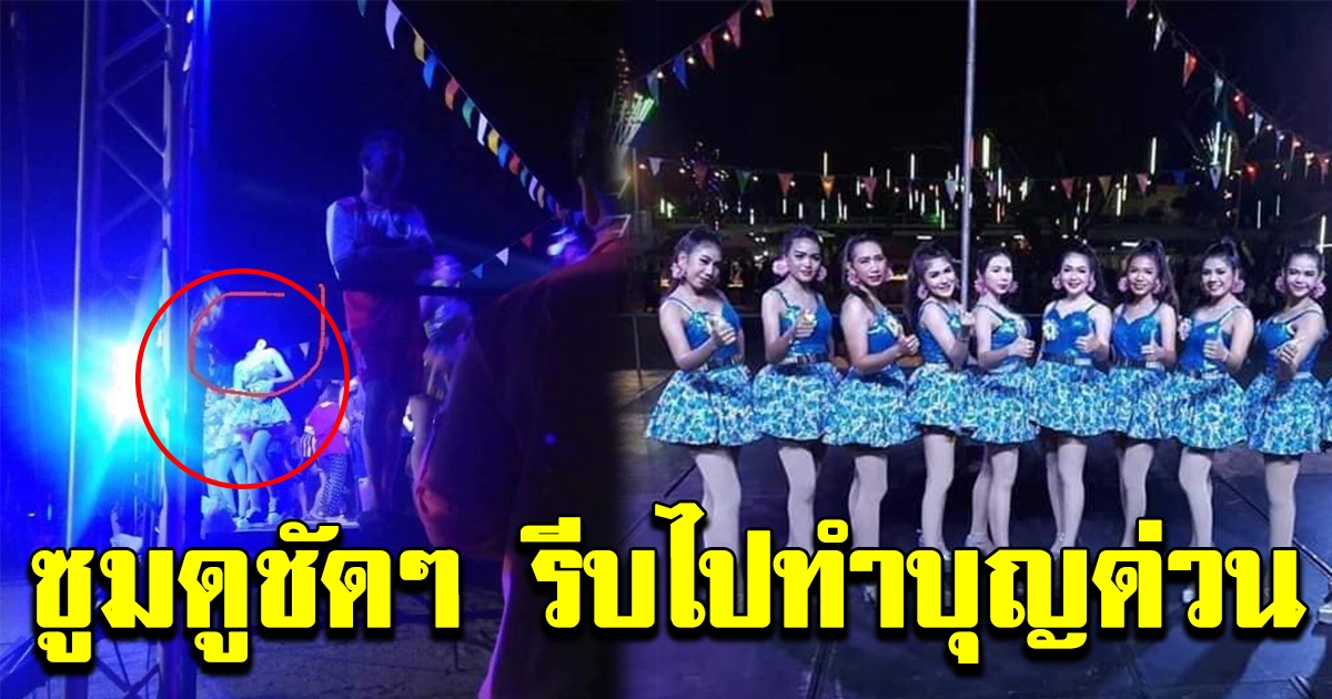 หนุ่มถ่ายภาพ แด๊นเซอร์งานประจำปี