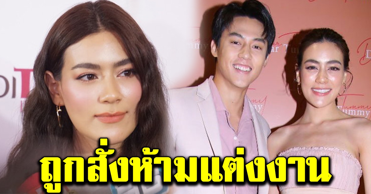 คิมหลุดพูด ถูกสั่งห้ามแต่งงานกับหมาก