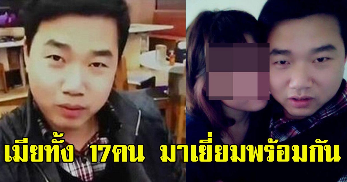 สาวมาเยี่ยม สามีที่โรงบาล