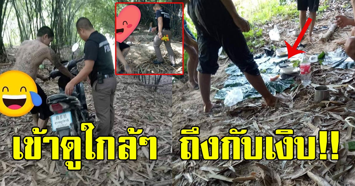 แก๊งหนุ่มสักลาย เข้าป่าก่อกองไฟ ต้มน้ำ