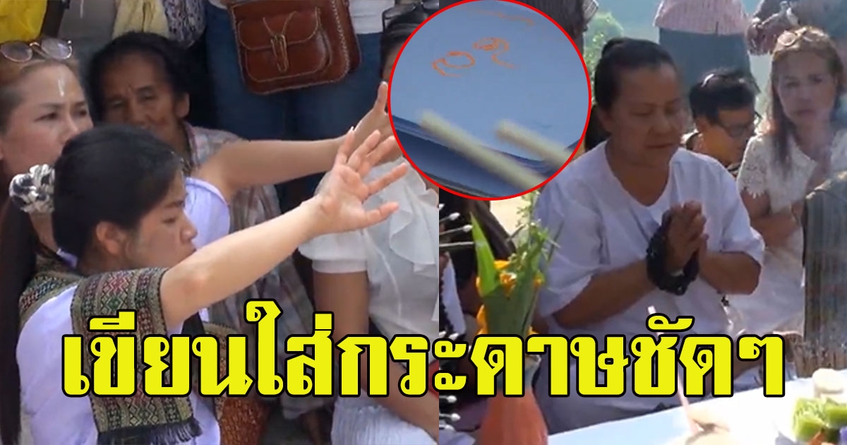 แห่ไหว้ตะเคียนสายเดี่ยว