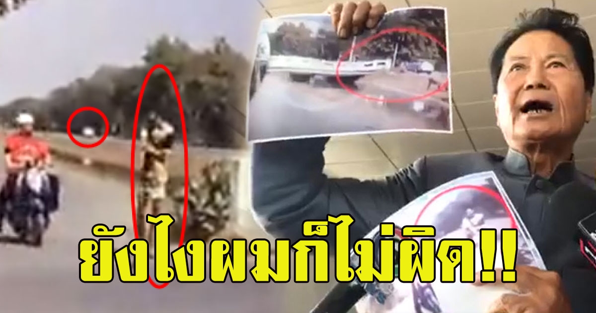 ทวี แถลงชี้แจง แล้ว