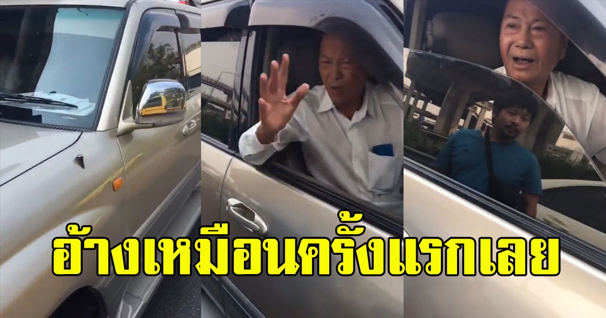 คลิปเต็มๆ ทวี ไกรคุปต์